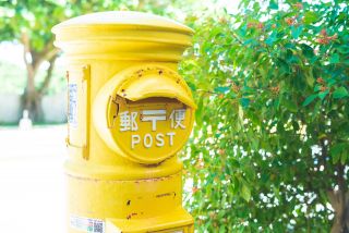 琉球ガラス村の”幸せの黄色いポスト”  今も現役で使われている郵便ポストです。  ここから手紙を送ったら、幸せを呼んできてくれるかも♪  ーーーーーーーー  【 #誰かに見せたい琉球ガラス村 】
Instagram投稿キャンペーン開催中！  ”誰かに見せたい”
琉球ガラス村での素敵なワンシーンを投稿ください♪  見事グランプリに選ばれた方には、
《¥10,000相当の琉球ガラス製品》
をプレゼント！  応募は
当アカウントをフォローの上、
ハッシュタグ
#誰かに見せたい琉球ガラス村
#琉球ガラス村
をつけて投稿するだけ！  ーーーーーーーー  琉球ガラス村（RGC株式会社）
沖縄県糸満市字福地169番地
9:30~17:30
098-997-4784
年中無休・駐車場無料
※DMやコメントへの返信は行なっておりませんので、ご了承ください。  #琉球ガラス村
#ryukyuglassvillage
#琉球ガラス
#ryukyuglass
#沖縄旅行
#沖縄観光
#沖縄体験
#子連れ旅行
#okinawatrip
#visitokinawa
#幸せの黄色いポスト