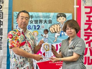 8月2日(金)、第２回沖縄空手少年少女世界大会 協賛金及び協賛物品贈呈式が県庁にて行われました。  RGC株式会社（琉球ガラス村）からは、大会入賞者へ授与される琉球ガラスメダルの目録を進呈いたしました。  沖縄空手世界大会は、空手発祥の地・沖縄に世界中から沖縄空手愛好家が集結して開催されます。空手愛好家同士の交流を深める場を創出するとともに、沖縄空手の技や精神性を今後も正しく保存・継承し、沖縄伝統空手及び古武術の将来にわたっての振興を図ることを目的としています。  空手体験や演武披露、LIVEなど多彩なイベントが開催予定ですので、ぜひお出かけください。  第２回沖縄空手少年少女世界大会  会期：2024年8月8日（木）～8月12日（月）  #RGC株式会社
#琉球ガラス村
#琉球ガラス
#空手
#KARATE
#沖縄空手少年少女世界大会